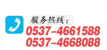 服務(wù)熱線